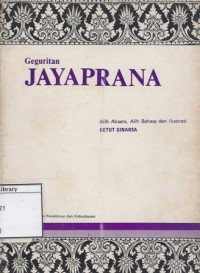 Image of Geguritan Jayaprana