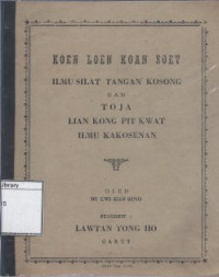 Image of Koen Loen Koan Soet Ilmu Silat Tangan Kosong dan Toja Lian Kong Pit Kwat Ilmu Kakosenan