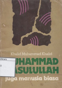 Image of Muhammad Rosulullah juga manusia biasa