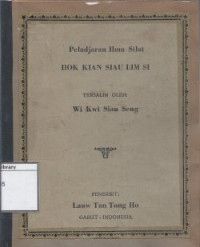 Image of Peladjaran Ilmu Silat Hok Kian Siau Lim Si