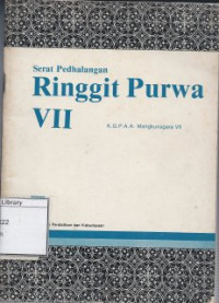Image of Serat Pedhalangan Ringgit Purwa VII
