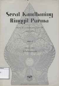 Image of Serat Kandhaning Ringgit Purwa: Menurut Naskah Tangan Lor 6379