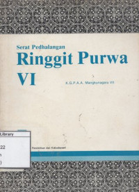 Image of Serat Pedhalangan Ringgit Purwa VI