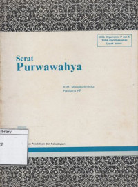 Image of Serat Purwawahya