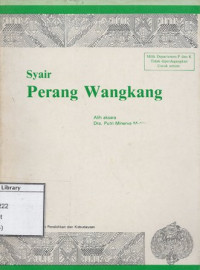 Image of Syair Perang Wangkang