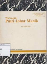 Image of Wawacan Putri Johar Manik